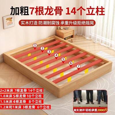 全实榻木床无床头.81米双人床主卧硬.板床1QUK5米榻米床落地床小