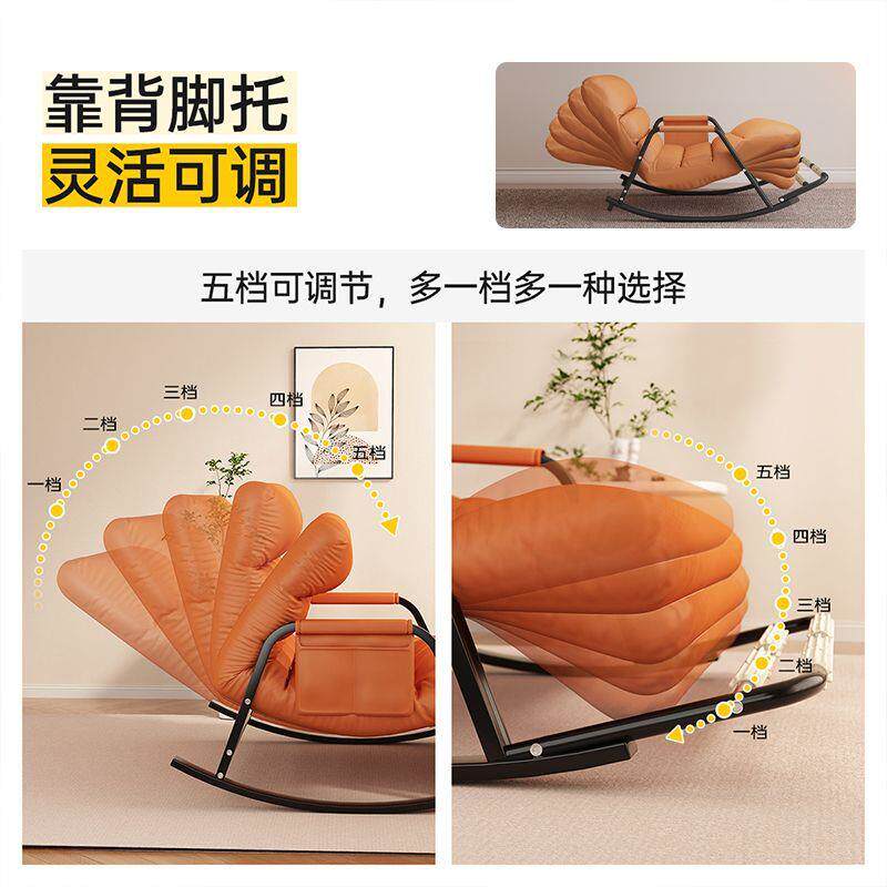 双人懒人沙发成人摇摇椅椅躺大人阳可椅睡觉家用台客厅985单人休