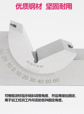 可9182调度角规磨床铣床角度尺可调工度具垫块角垫块KP5KP30KP46