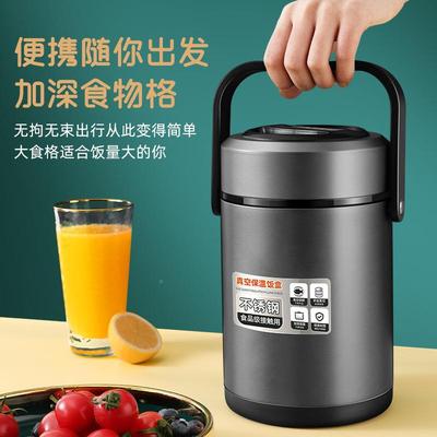 冬天31不锈钢保温饭盒超长便大容多层饭量桶2MC-XKZBW4小6时上携