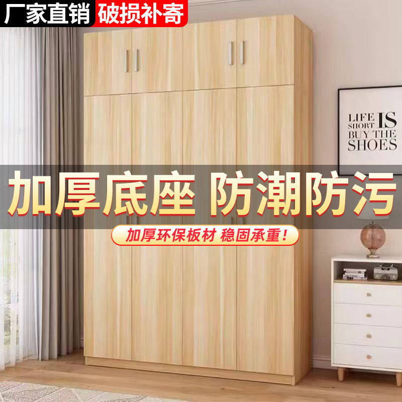 衣柜家用卧室现代简约出租房用经济小户型实木质简易收纳储物柜子