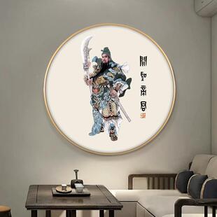 关公画像客厅中堂画画关OFG二爷武财神关羽挂帝关圣伽蓝菩萨君装