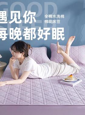 爆款全棉床床笠夹人加厚单双水洗棉床笠防尘VDQ床罩床上垫保护棉