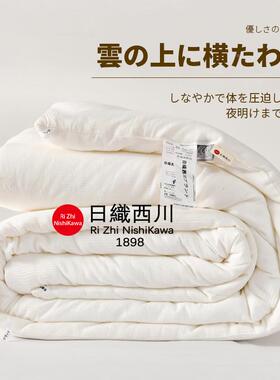 RiZ厚hiishikNZC-提花awa丨原棉不染大提花全棉加厚冬被春秋被被