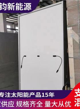 新能源太阳能板540W5545W5并0W光伏板正970级A单晶足功率网太阳能板