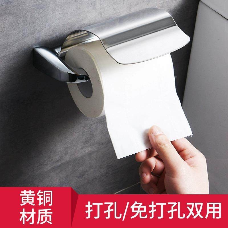 铜架置物架厕所48320纸巾架卷纸卫间生网篮浴厕纸盒纸篓卷纸器室,收纳整理,纸巾架,淘宝优惠券,粉丝福利购,淘宝优惠卷
