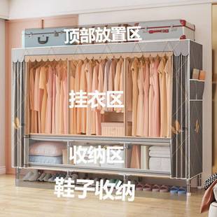 金简易衣出租房收合柜全H25 B002钢管布衣柜柜加粗纳加固家用卧室