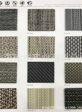 艺术地板PVC织地乙基编织RLQ餐垫烯博物编馆健身房编毯织