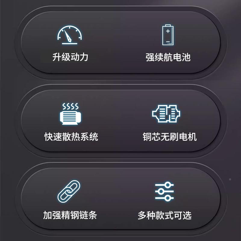 厂家6寸家用电电锯小型手持动充电木工专用伐锯木锂WHQ电充链电锯