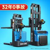 狮克全电堆车电动叉高车2吨驾步行1.5吨升降叉PJN车搬站运升高装