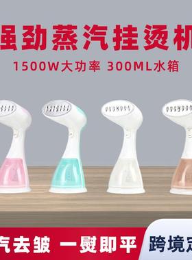 手机持挂烫机便携蒸汽刷家用大容量烫衣旅行熨烫学生LC201机小型