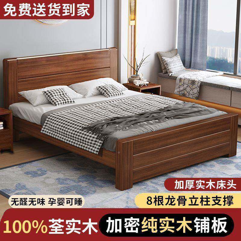 全实木床1民8米加双人床经济简约家用厚1.5米宿.单人床1.RJA2m出