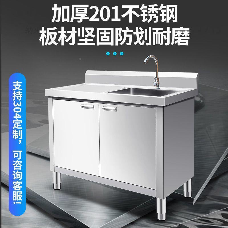 不洗锈池钢水池柜洗碗池商用菜家SDD用三绣槽水池一体柜不钢水槽