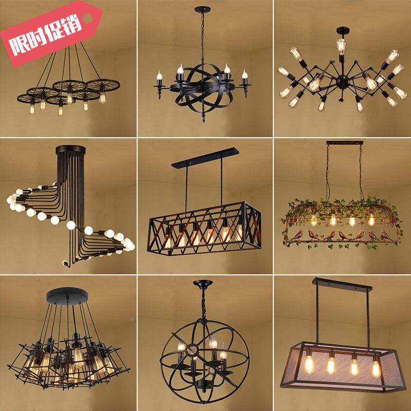 lo24ft复古业风吊灯创意个餐性服装店公室吧台工客厅厅办装饰铁艺,家装灯饰光源,智能吊灯,淘宝优惠券,粉丝福利购,淘宝优惠卷