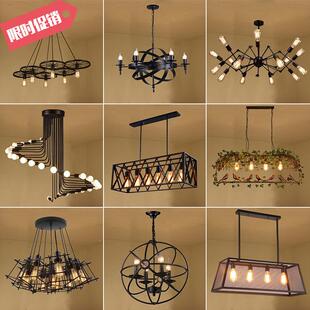 lo24ft复古业风吊灯创意个餐性服装店公室吧台工客厅厅办装饰铁艺