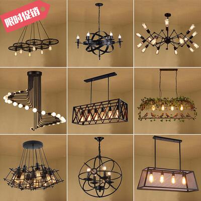 lo24ft复古业风吊灯创意个餐性服装店公室吧台工客厅厅办装饰铁艺