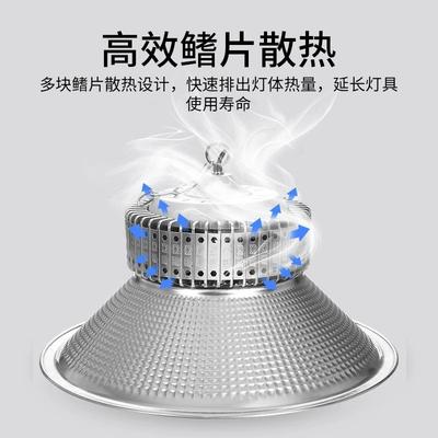 le工矿照灯鳍片100室内工业仓库车间明灯超w亮工d厂YPI天棚吊灯