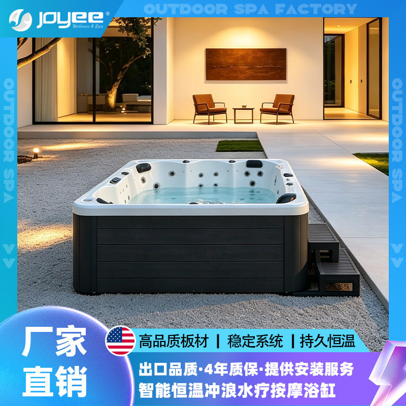JOYEE恒温加热冲浪按摩浴缸