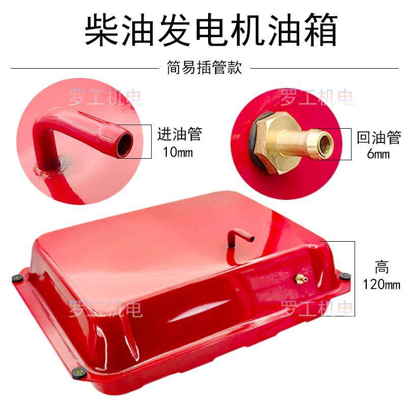 缸风冷柴油发单电机配/件大全1升/L油箱5总成2/3/QAY5/8KW/178F18