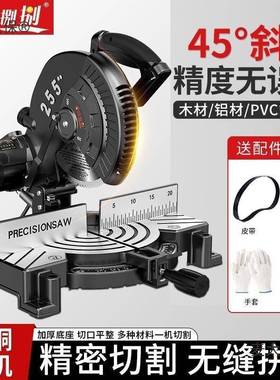 高精度锯铝机铝合木铝金材多功能切角4机5度小切割机斜型PNA切麦