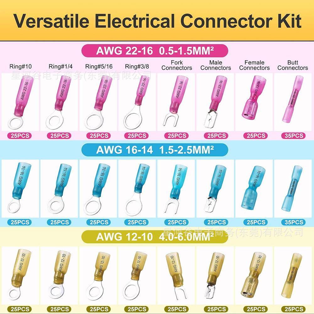 620PC盒装热收缩线连接器电气端子电线水防铲形S对叉环接ZMA套件