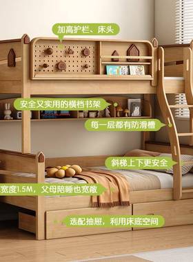 全低实木弟18862子母姐床S型儿童床双层上下床简约现床代双层高床