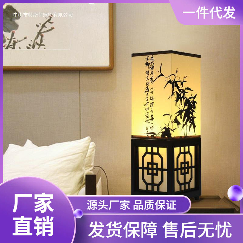 现代中式实木调光LED落地灯台灯床头书房卧室茶桌中国风古典灯饰