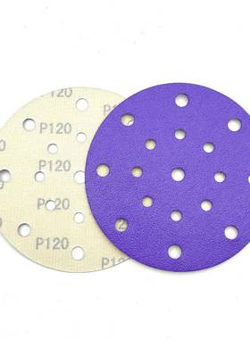 PC76寸汽车干磨纸盘6GJR寸砂植17孔陶瓷紫砂绒紫色圆砂纸150mm