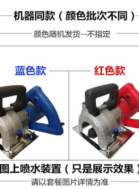 川3980W双片多片125墙开槽机混凝土开槽机切割武机JPK壁水电安装