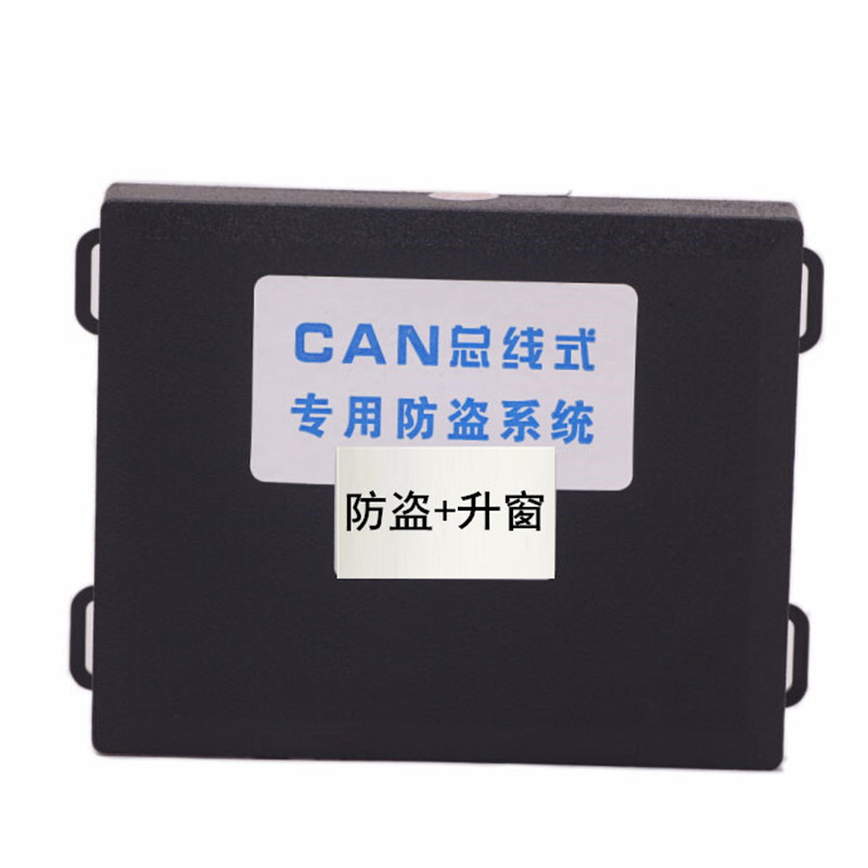 18款途达专用防盗自动升窗落锁