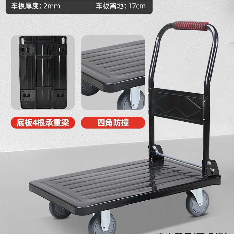 折叠静音便携四轮平板手推车
