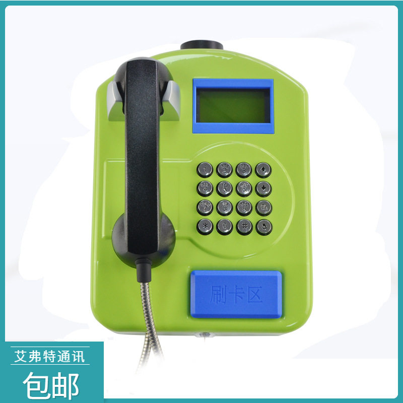 4G无线校园亲情号码公话全网通卡式电话机 校讯通一卡通刷卡话机