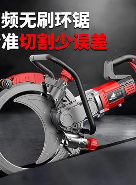 丰达高力OED环锯频砖墙体钢筋混凝水泥红墙面地面大功率多功能切