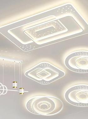中山灯具新款全严选组合套餐吸能顶灯现代简约大气智715le屋d厅客