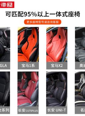 一体式12937运座椅专用动汽车驶头枕双绑枕带车用枕头驾靠汽车护