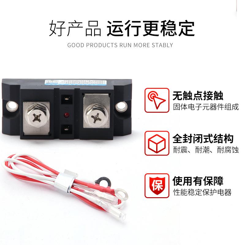 厂家直铭电新MXD400小型工WYL业级固固态继电器SSR-HD400Z态供继