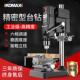 台钻小型机家用22多9470v工级钻床功能高精度工作台微型钻孔业小