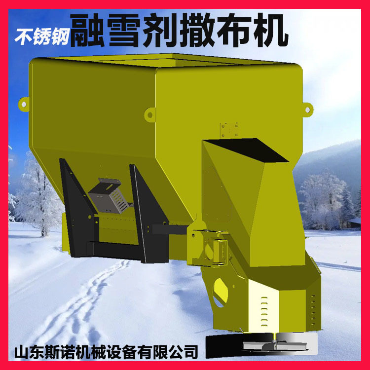 不锈钢电动市政路面融雪撒布机
