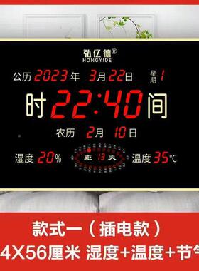 LED数万历电年子钟挂钟客厅创意静音电子钟PDD10073新款大表屏码