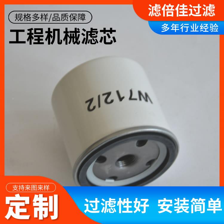 燃油滤清器0008025发动00098059机柴油滤芯叉车机油5滤芯