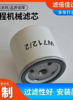 燃油滤清器0008025发动00098059机柴油滤芯叉车机油5滤芯