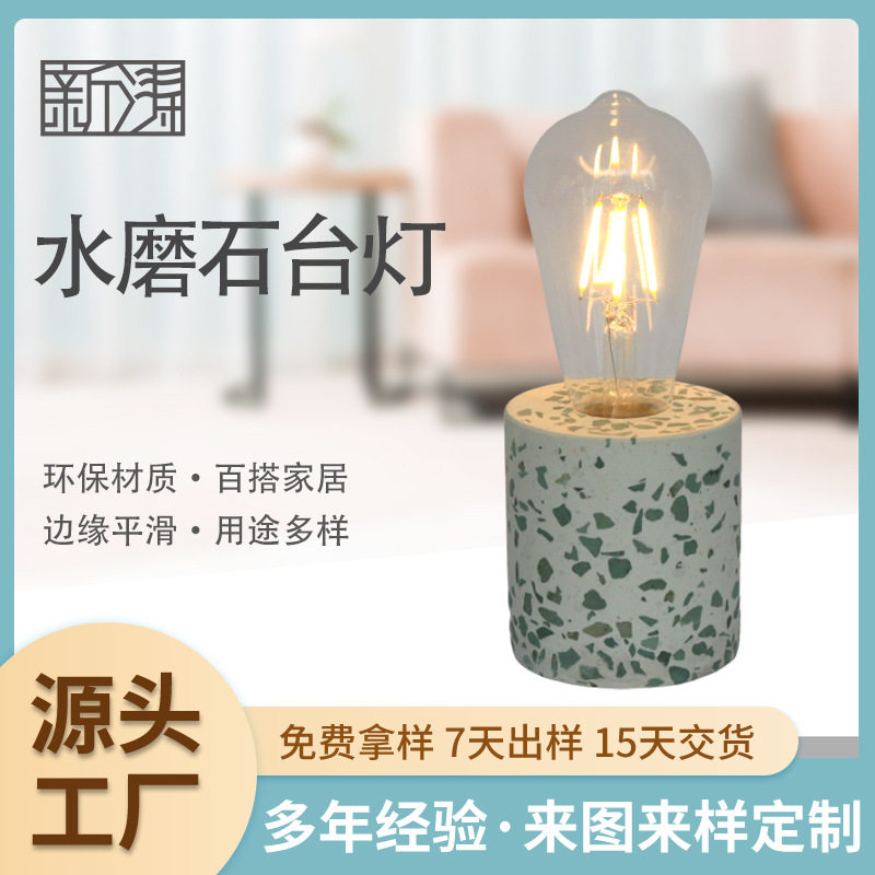 水磨石玻璃烛台LED小夜灯