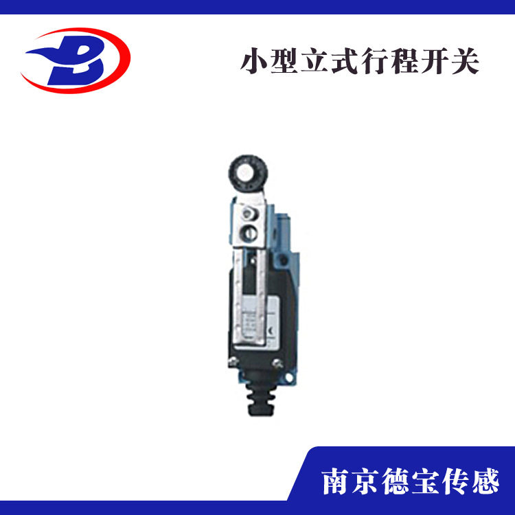 德宝DOB-XCE145C/L限位开关
