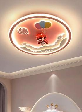 童房吸顶灯创灯男孩女孩卧室灯全光谱护眼学习卡通80923儿意儿童