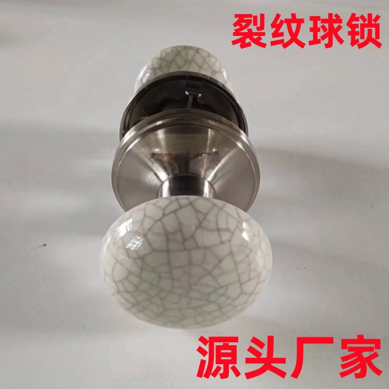 门锁出口门锁陶瓷门锁球型门锁水晶门锁陶瓷三杆锁水晶三杆锁球锁