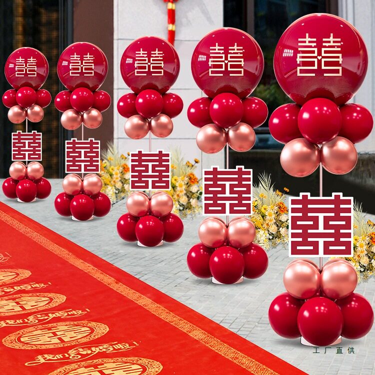 结婚路引气球立柱婚房现场布置