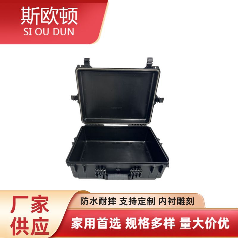 多功能防护五金设备手提工具箱防水防震仪器工具箱道具安全防护箱