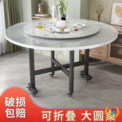 折叠餐桌家用小户型动大圆桌多能转折盘餐移桌客厅功吃饭JHG562桌
