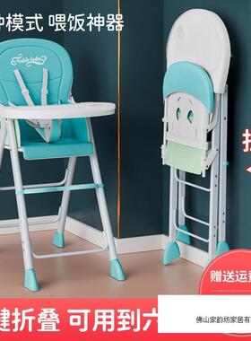 折叠餐宝椅酒店多27827功能商用吃宝饭座椅婴儿家用饭店可儿童餐