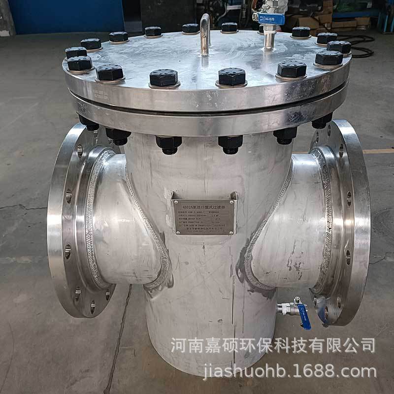嘉硕环保不锈钢篮式进口过滤器